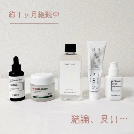 レッドB・Cスムージングクリーム/Dr.G/フェイスクリームを使ったクチコミ(2枚目)