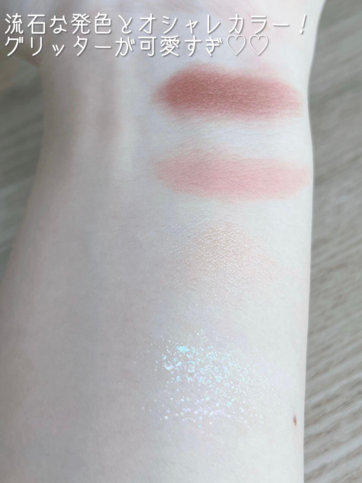 シャドーフラッシュ /MAJOLICA MAJORCA/アイシャドウパレットを使ったクチコミ(4枚目)