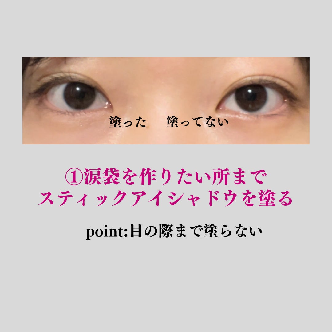 パーフェクトマルチアイズ/キャンメイク/アイシャドウパレットを使ったクチコミ(5枚目)