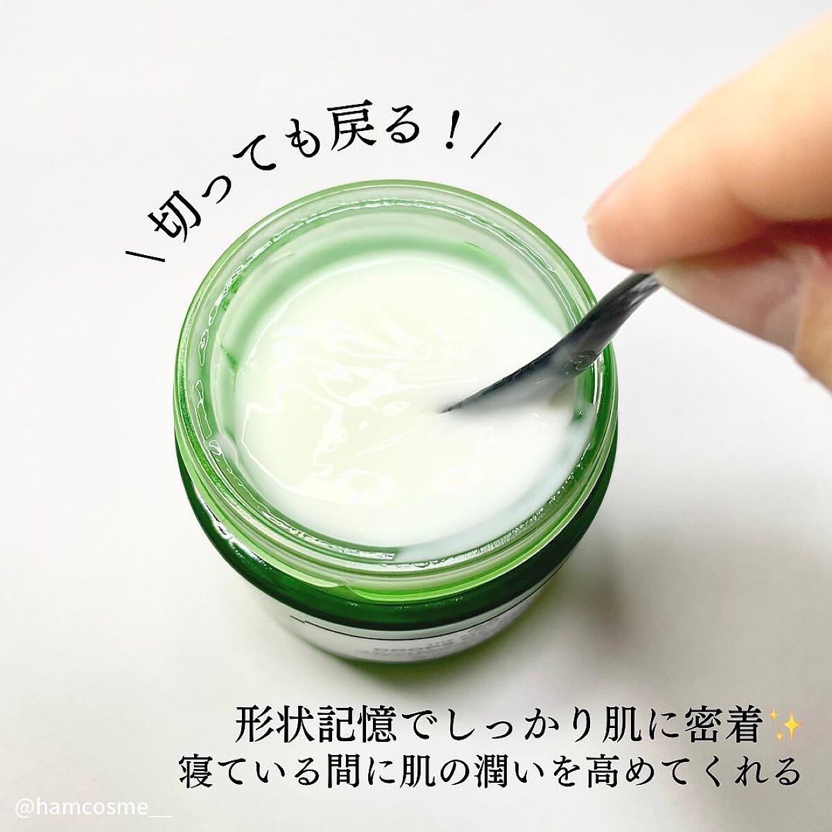 ユースバウンシィ スリーピングマスク DOY/THE BODY SHOP/フェイスクリームを使ったクチコミ(6枚目)