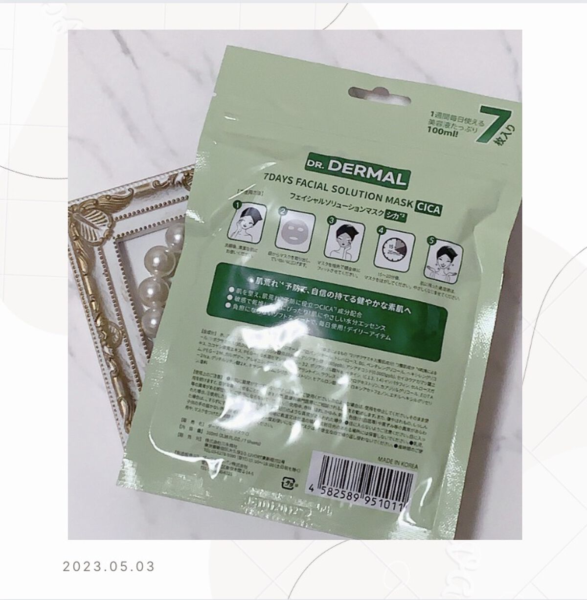 7days フェイシャルソリューションマスク シカ/Dr.DERMAL/シートマスク・パックを使ったクチコミ（2枚目）