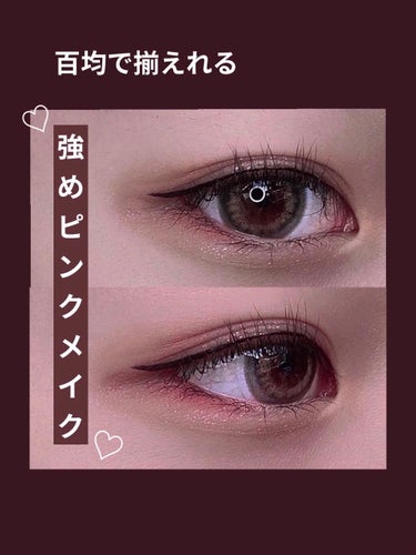 UR GLAM　BLOOMING EYE COLOR PALETTE/U R GLAM/アイシャドウパレットを使ったクチコミ（1枚目）