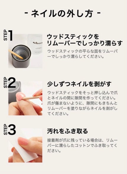 ãªããŒã© ãžã§ã«ã©ã³ã/ohora/ãã€ã«çšåã䜿ã£ãã¯ãã³ãïŒ8æç®ïŒ