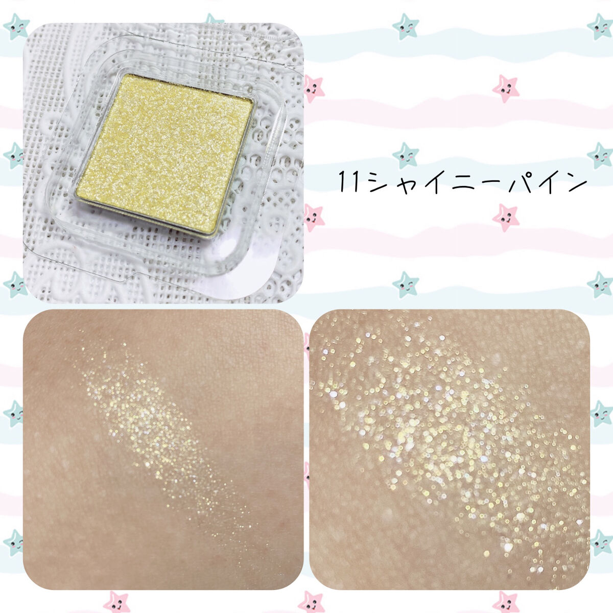 アイシャドウレフィル/ROUTEES/単色アイシャドウを使ったクチコミ（3枚目）