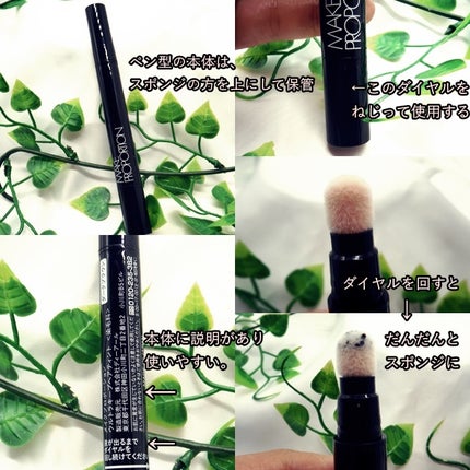 ウルトラキープヘアティント/メイクプロポーション/ヘアカラーを使ったクチコミ(2枚目)