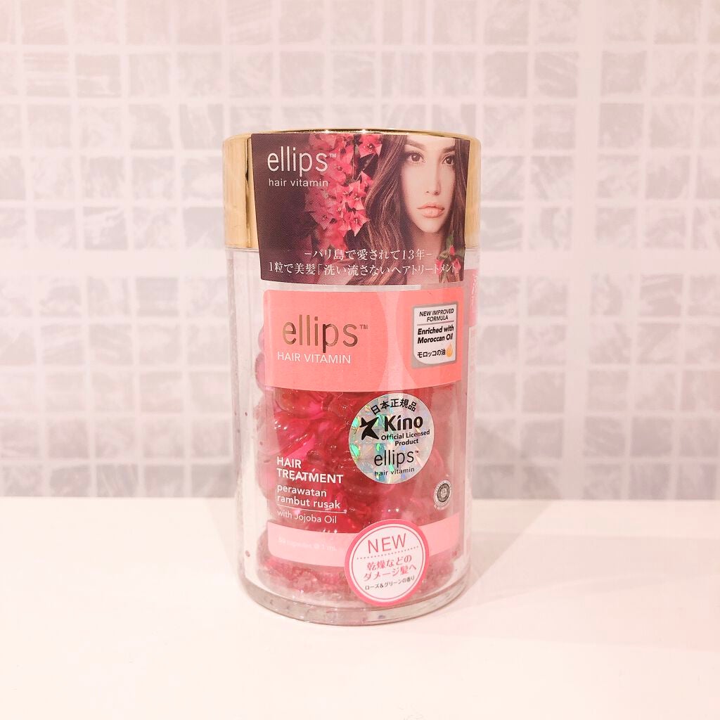 ヘアーオイル【トリートメント】/ellips/ヘアオイルを使ったクチコミ(1枚目)