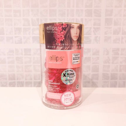 ヘアーオイル【トリートメント】/ellips/ヘアオイルを使ったクチコミ(1枚目)