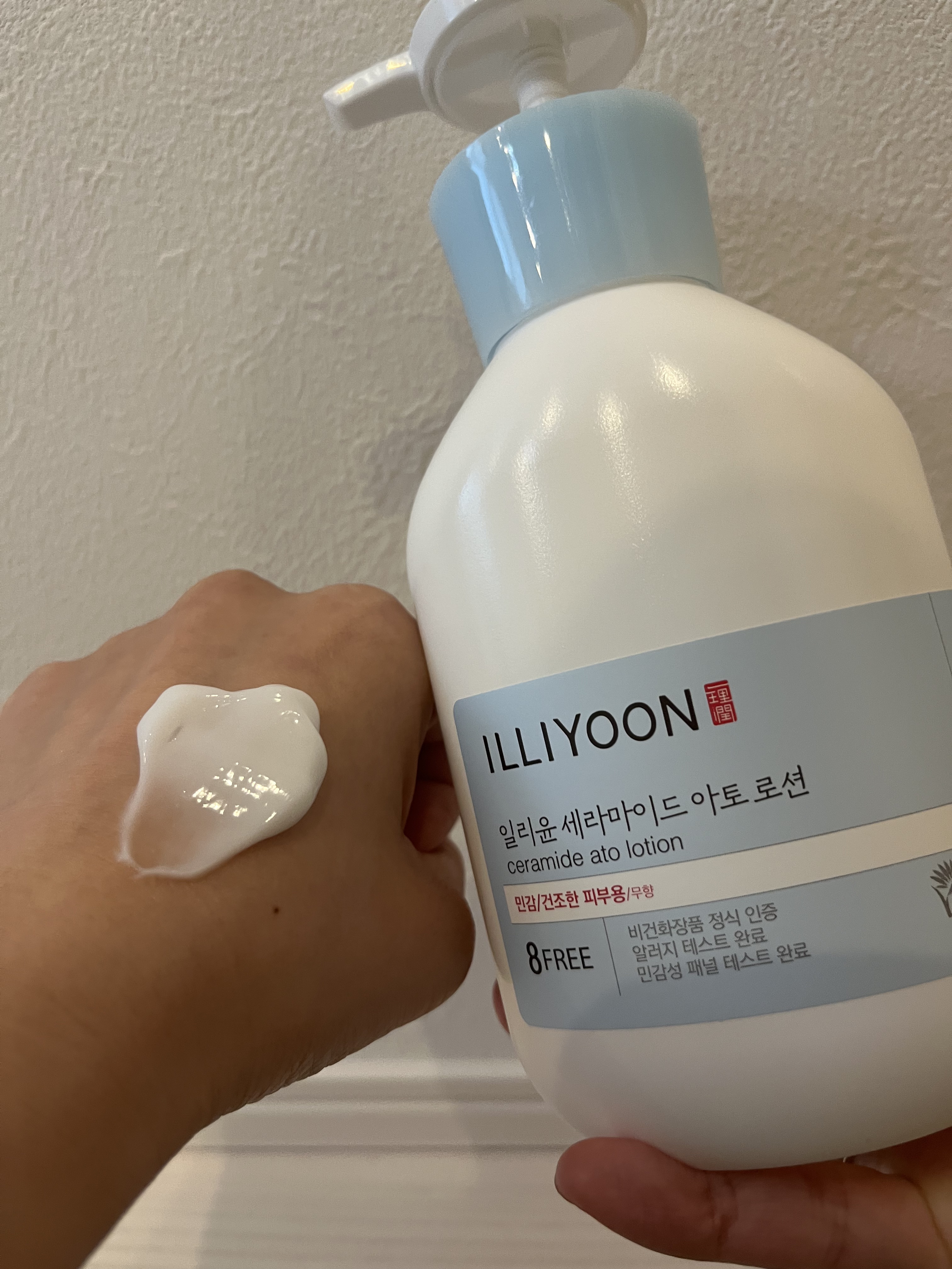 セラミドアトローション/ILLIYOON/ボディローションを使ったクチコミ（1枚目）