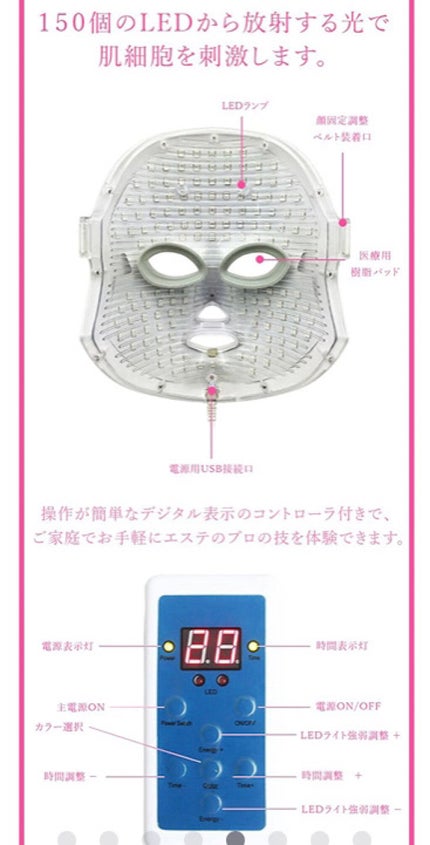 yn614✨毎日投稿 on LIPS 「Qoo10メガ割での購入品!✨これ、すごかったです🥺商品調べて..」(4枚目)