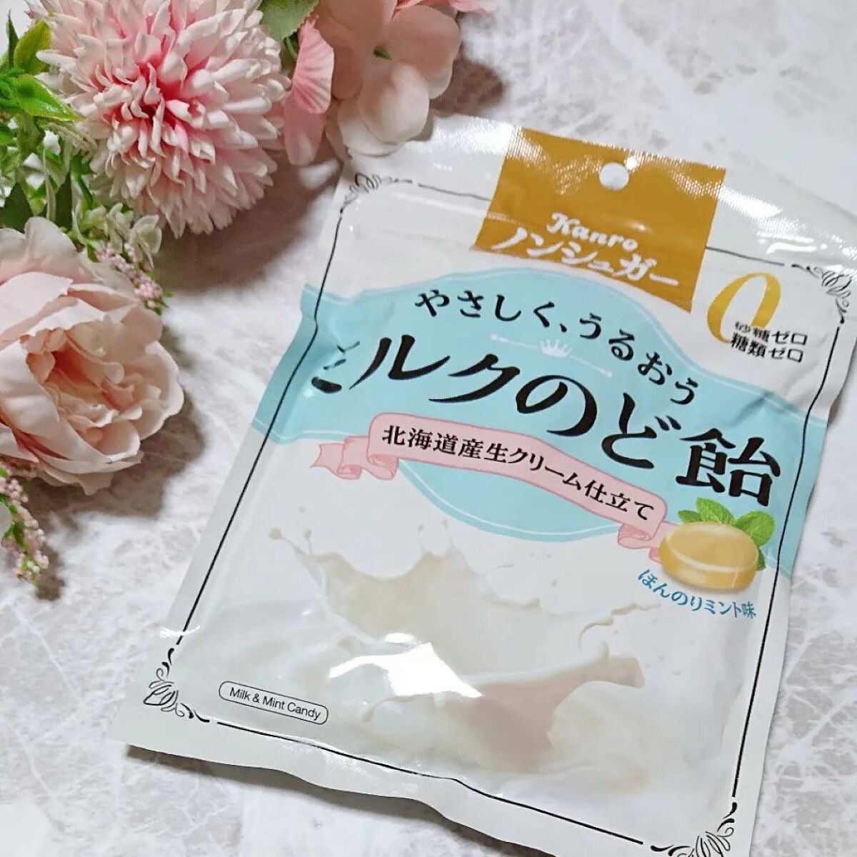 ir_uuy on LIPS 「ESSEファンPARTY2022に参加させていただきカンロ株式..」(1枚目)