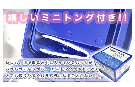 を使ったクチコミ(2枚目)