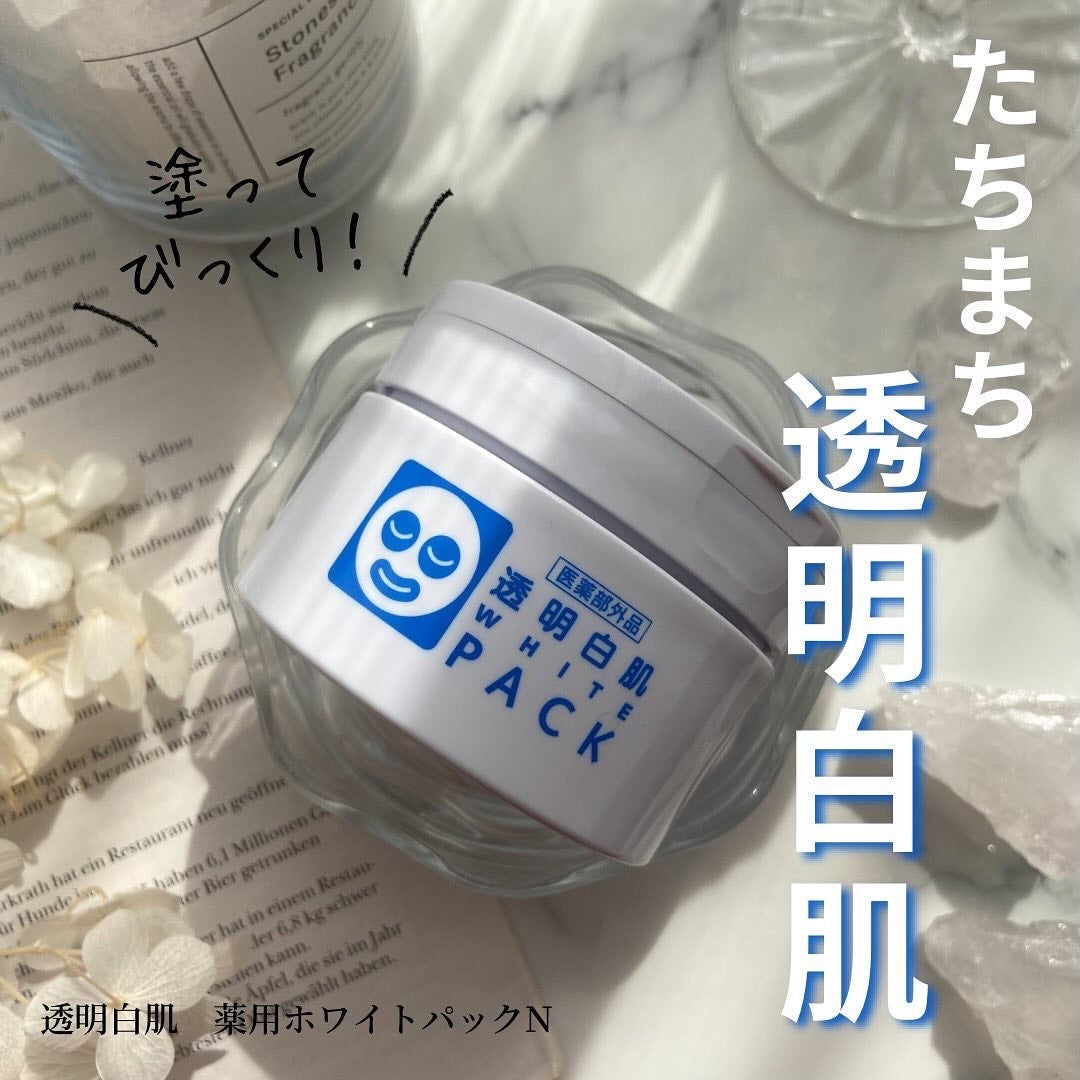 薬用ホワイトパックN/透明白肌/洗い流すパック・マスクを使ったクチコミ(1枚目)