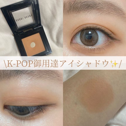 アイシャドウ 14 トースト/BOBBI BROWN/単色アイシャドウを使ったクチコミ(1枚目)