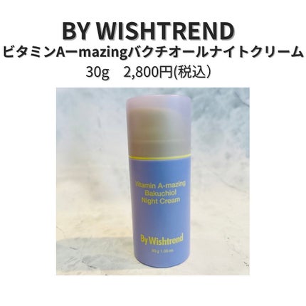 えむEMU美容編集部 on LIPS 「EMU美容編集部@otonajoshi_emuでは気分が上がる..」(6枚目)