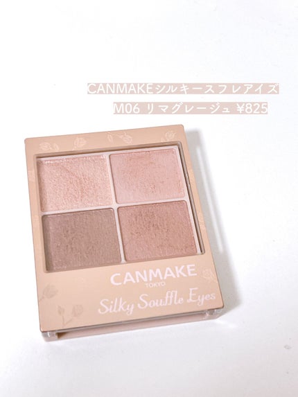 シルキースフレアイズ(マットタイプ)/キャンメイク/アイシャドウパレットを使ったクチコミ(2枚目)