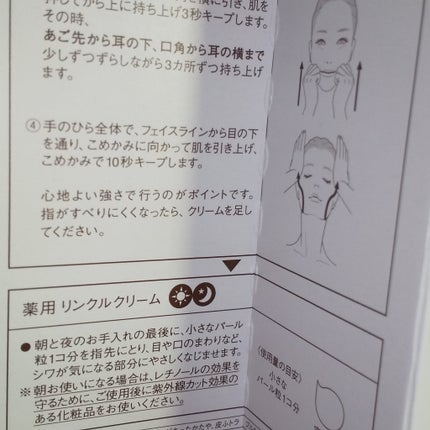 化粧水体感セット/エリクシール/スキンケアキットを使ったクチコミ(9枚目)