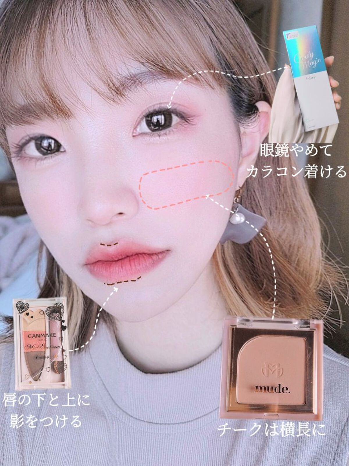 candymagic1day（キャンディーマジックワンデー）/candy magic/ワンデー（１DAY）カラコンを使ったクチコミ（2枚目）