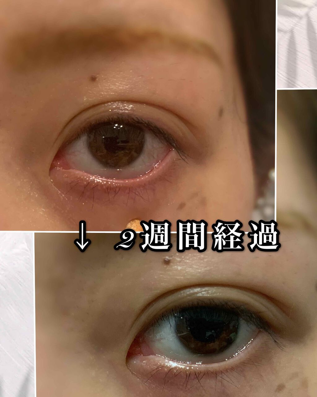 EMAKED(エマーキット)/水橋保寿堂製薬/まつげ美容液を使ったクチコミ(3枚目)