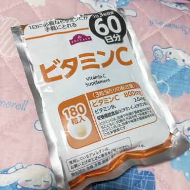 イオンで購入したビタミンCのサプリメントです。
2ヶ月分でも500円くらいで購入できます👌

1日3粒が目安です。
私は就寝前にお水で飲んでます🚰💦
皮脂の抑制効果もあると言われているビタミンB2も含ま