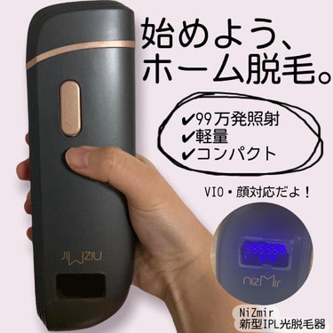 jebi on LIPS 「ホーム脱毛！/nizmir新型IPL光脱毛器なんと、家庭用脱毛..」（1枚目）