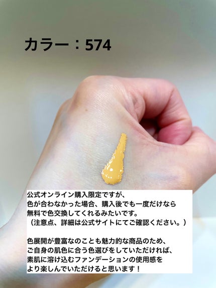 (旧)アンリミテッド ラスティング フルイド/shu uemura/リキッドファンデーションを使ったクチコミ(3枚目)