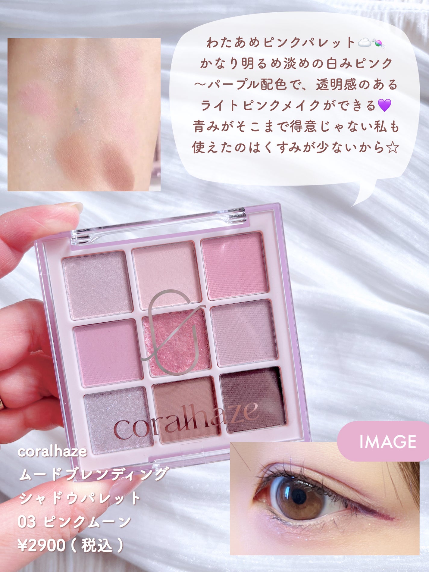 リアルアイパレット/espoir/マルチパレットを使ったクチコミ(7枚目)