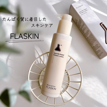 𓆸
⁡
𓂃乾燥や痒みが気になる敏感肌に𓂃
⁡
FLASKIN 
「純白豆乳たんぱく質乳液」
⁡
⁡
たんぱく質が肌にとって
重要な成分なのは知ってたけど、
直接塗るっていう発想はなかった🫢
⁡
⁡
たん