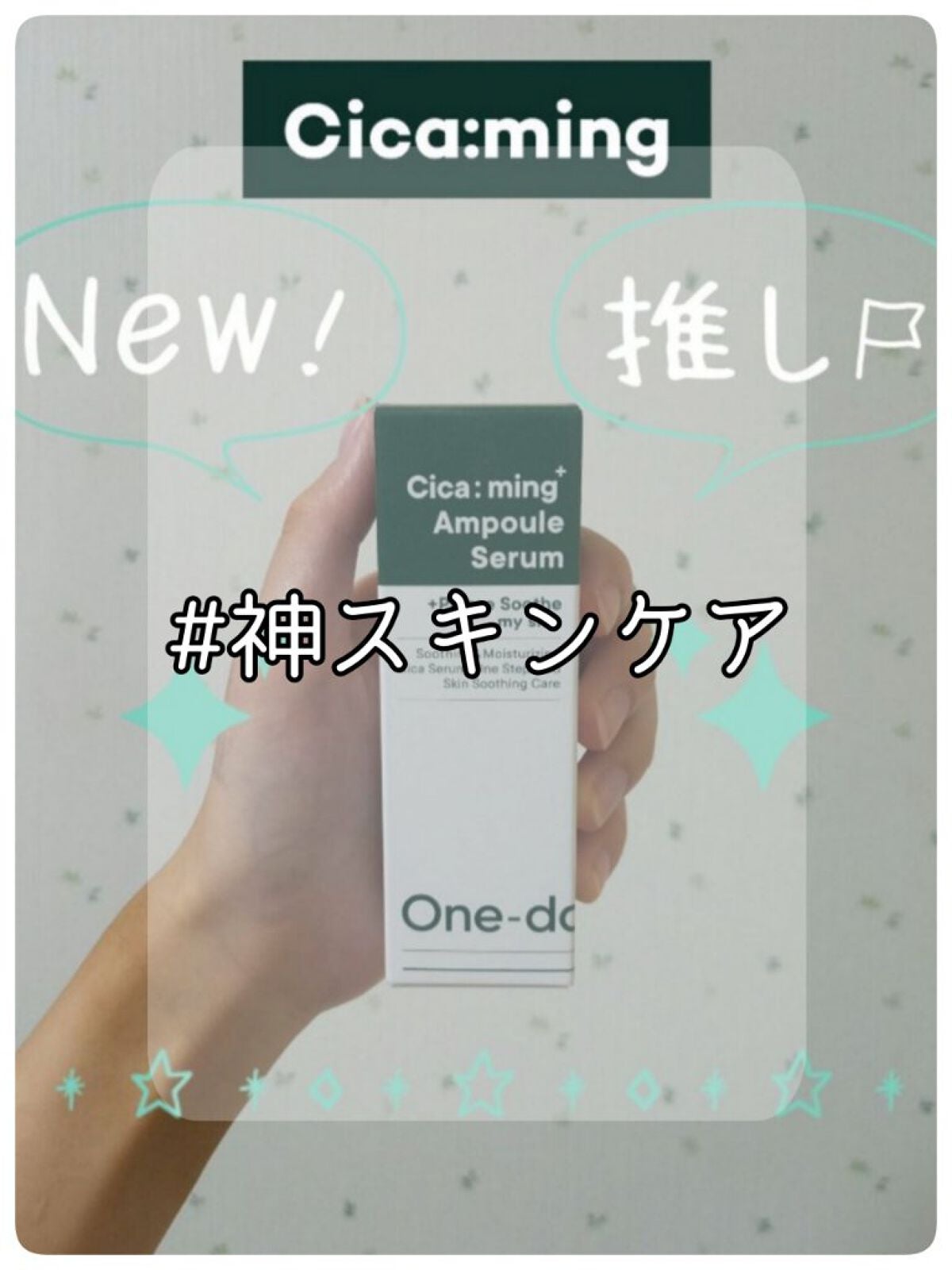 ウォーターリップ ミントメントール/メンソレータム/リップクリームを使ったクチコミ(7枚目)