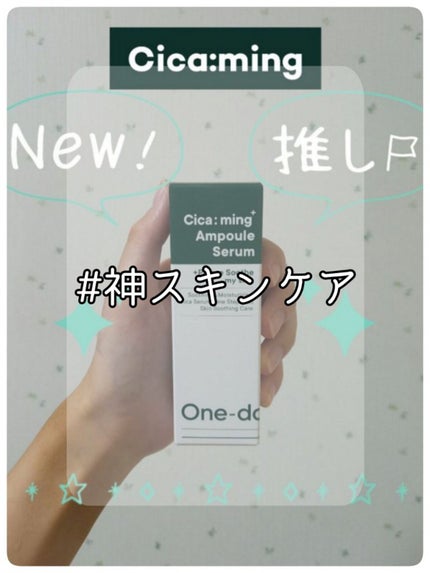 ウォーターリップ ミントメントール/メンソレータム/リップクリームを使ったクチコミ(7枚目)