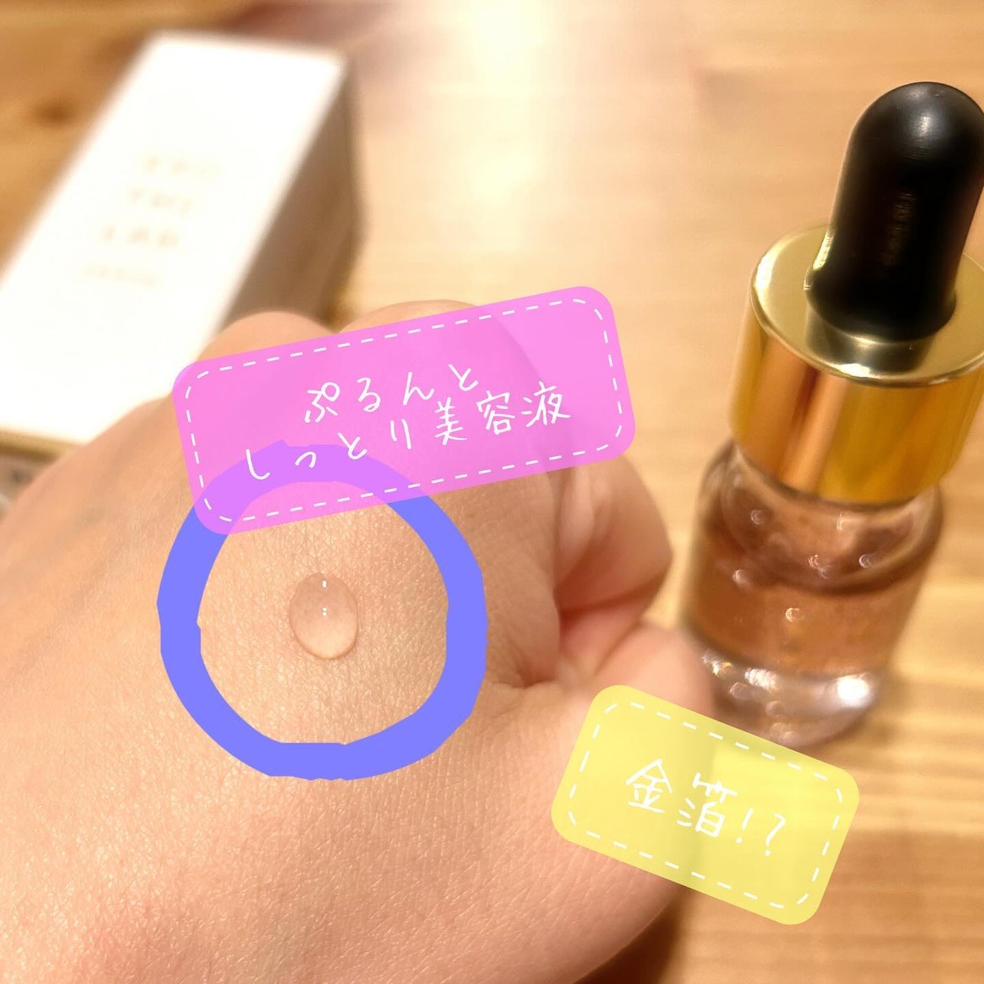 EXO THE LAB.SERUM/EXO THE LAB./美容液を使ったクチコミ(2枚目)