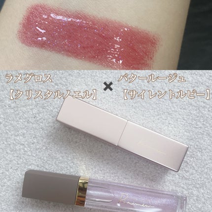 リリミュウ バタールージュ/Ririmew/口紅を使ったクチコミ(4枚目)