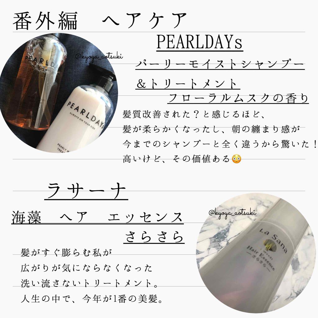 シームレスマットリップス EX01 Darling Violet/LUNASOL/口紅を使ったクチコミ（2枚目）