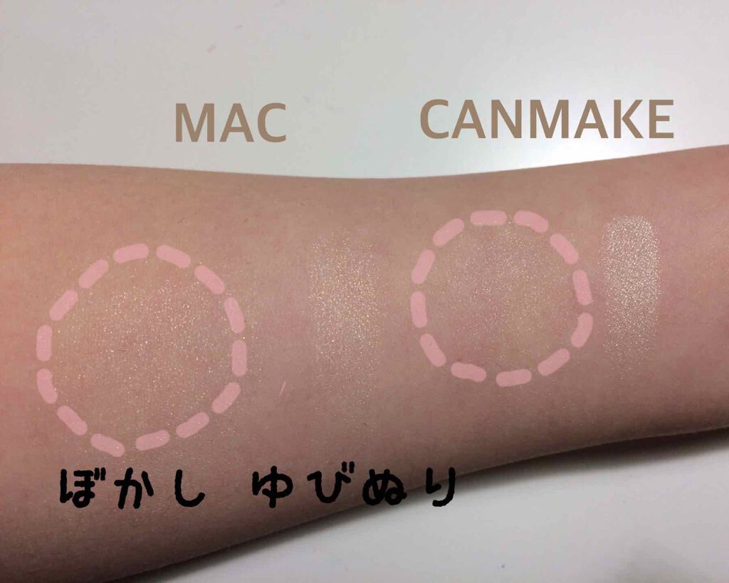 クリームハイライター/キャンメイク/クリームハイライトを使ったクチコミ（2枚目）