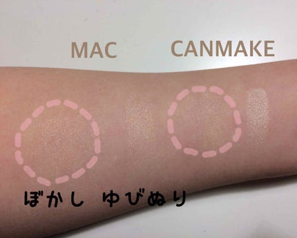クリームハイライター/キャンメイク/クリームハイライトを使ったクチコミ(2枚目)