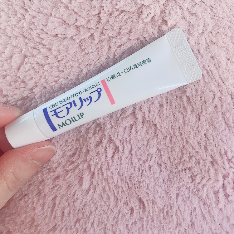 モアリップ N (医薬品)/資生堂薬品/その他を使ったクチコミ（2枚目）