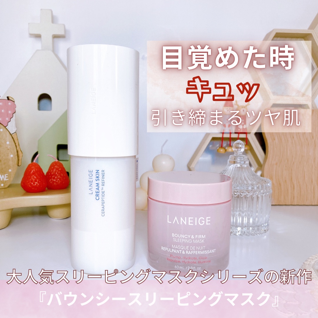 クリームスキン ローション/LANEIGE/化粧水を使ったクチコミ（1枚目）