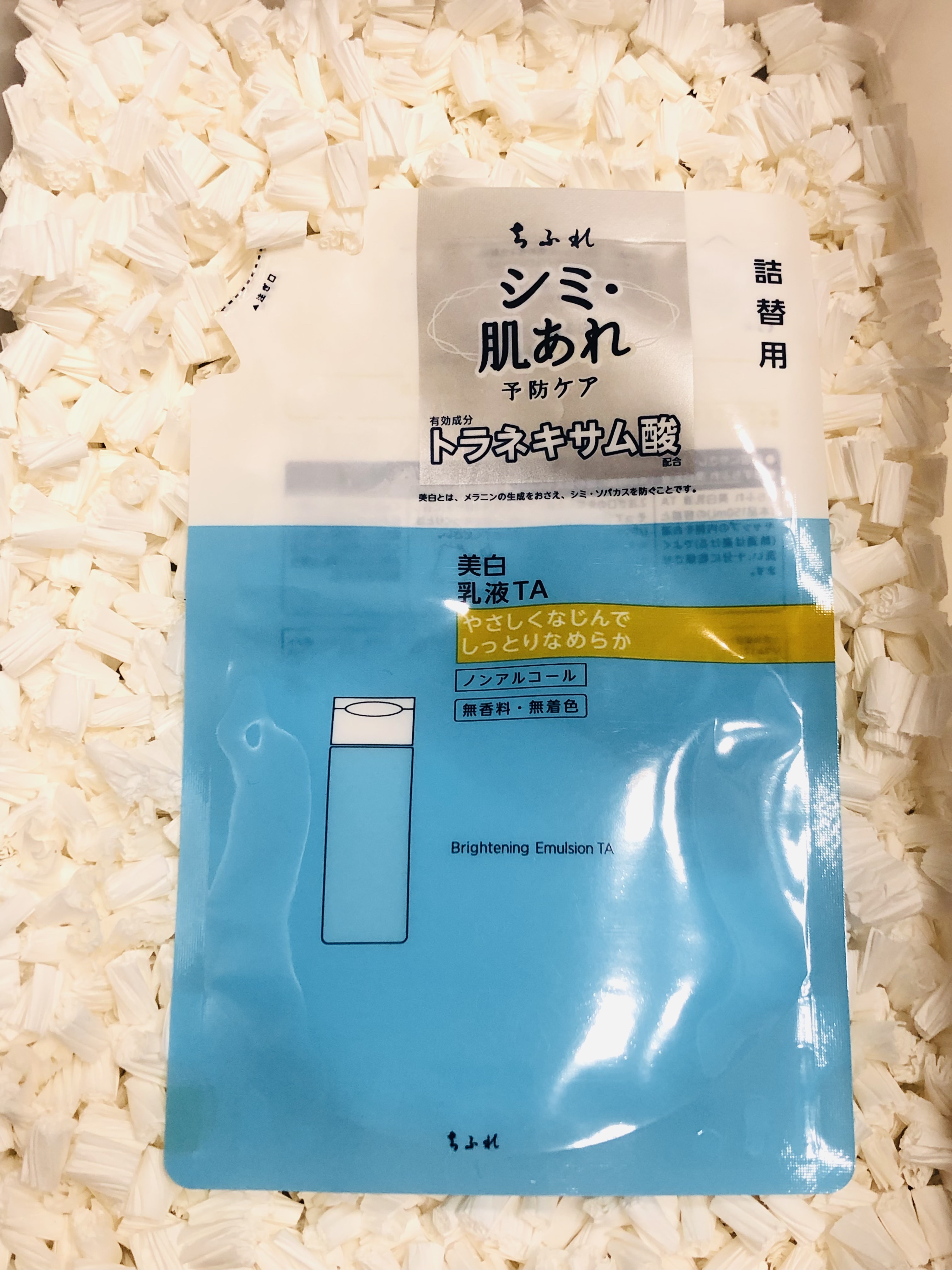 美白乳液 TA 詰替用/ちふれ/乳液を使ったクチコミ（1枚目）