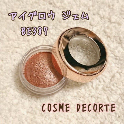 アイグロウ ジェム/DECORTÉ/ジェル・クリームアイシャドウを使ったクチコミ(1枚目)