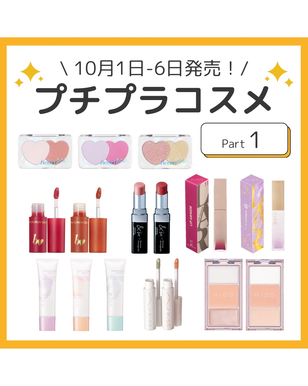 キス ポイント カモフラカラー/KiSS/リキッドコンシーラーを使ったクチコミ（1枚目）