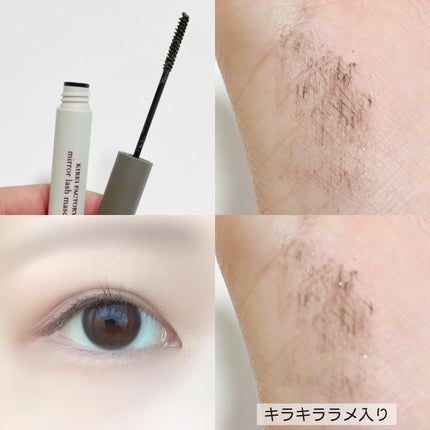ミラーラッシュマスカラ/KIREI FACTORY/マスカラを使ったクチコミ(3枚目)