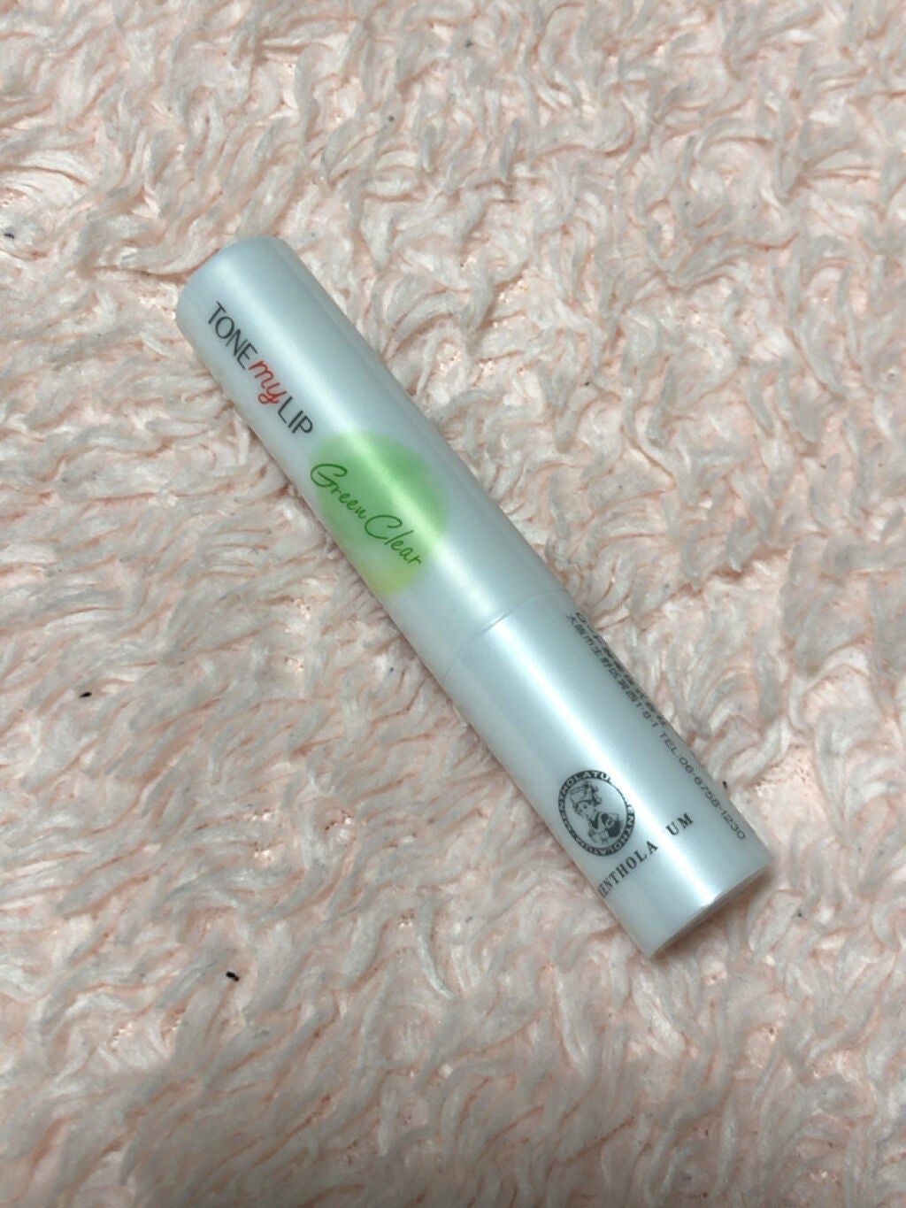 トーンマイリップ/メンソレータム/リップケアを使ったクチコミ(1枚目)