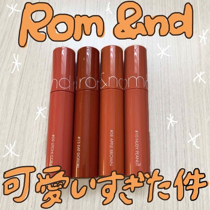 ジューシーラスティングティント/rom&nd/リップティントを使ったクチコミ(1枚目)