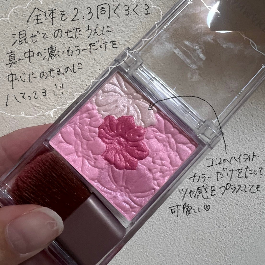 グロウフルールチークス/キャンメイク/パウダーチークを使ったクチコミ(3枚目)