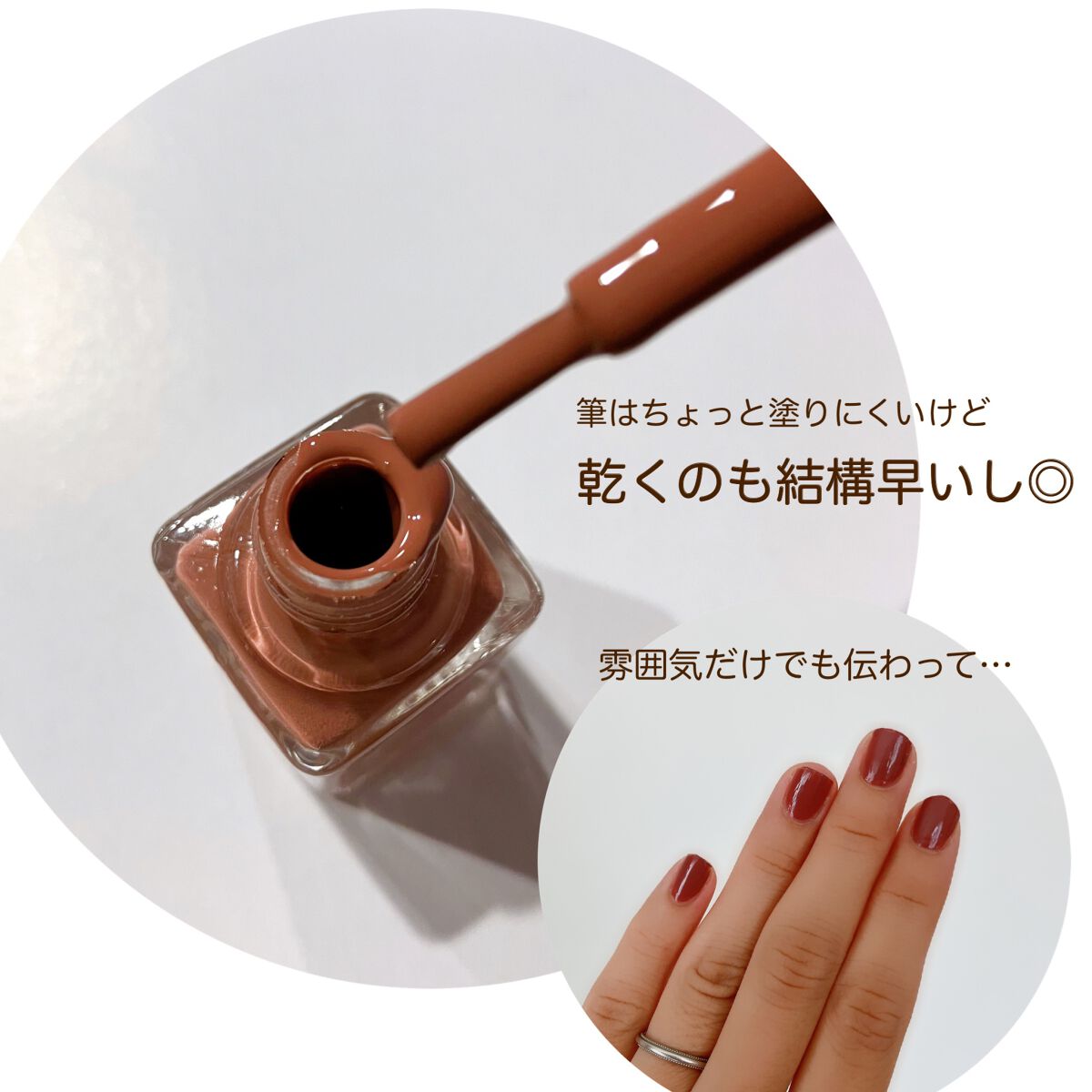 GENE TOKYO/GENE TOKYO/マニキュアを使ったクチコミ（2枚目）