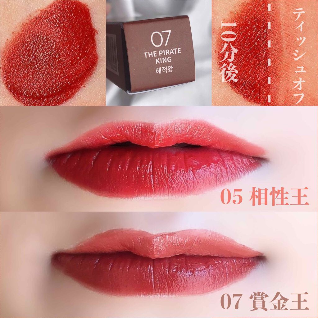 ファイナルティント/BBIA/リップティントを使ったクチコミ（3枚目）