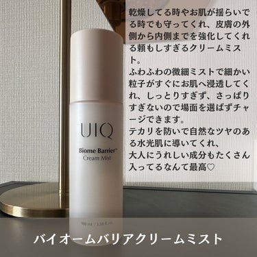 バイオームバリア クリームミスト/UIQ/ミスト状化粧水を使ったクチコミ（6枚目）