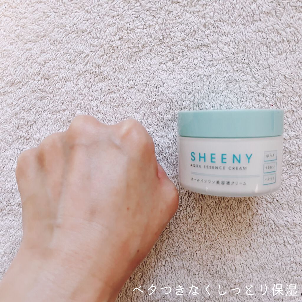 アクアエッセンスクリーム/SHEENY/フェイスクリームを使ったクチコミ(5枚目)