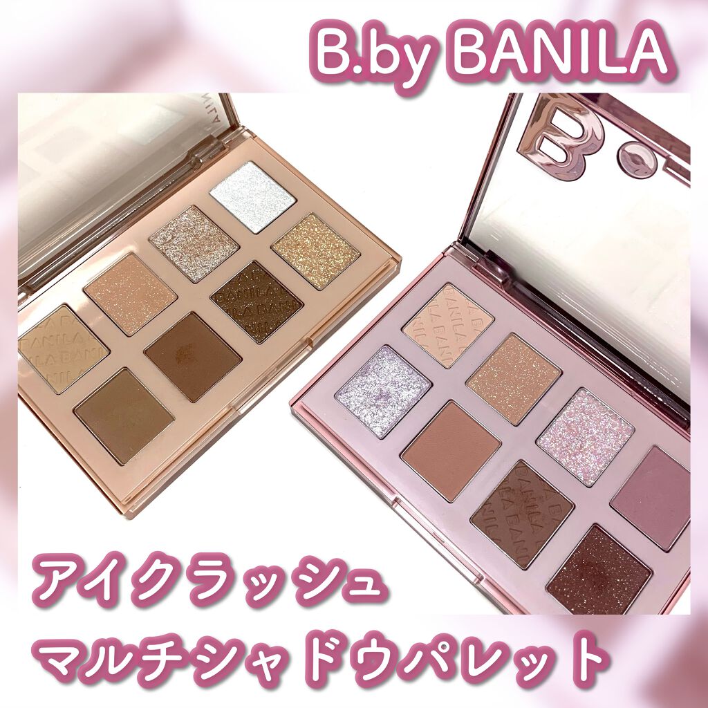 アイクラッシュマルチシャドウパレット/B. by BANILA/アイシャドウパレットを使ったクチコミ(1枚目)