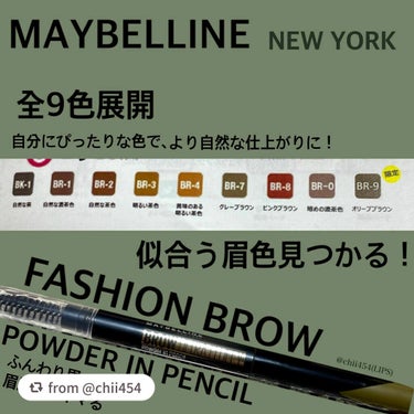 ファッションブロウ パウダーインペンシル N/MAYBELLINE NEW YORK/アイブロウペンシルを使ったクチコミ（3枚目）