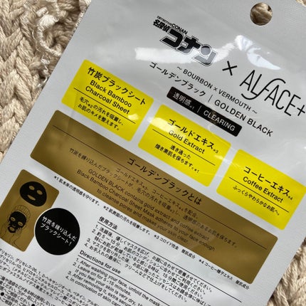 名探偵コナン×オルフェス 【バーボン&ベルモット】ゴールデンブラック/ALFACE+/シートマスク・パックを使ったクチコミ(6枚目)